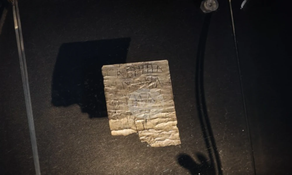 Βρέθηκαν στη Βουλγαρία οι παλαιότερες ενδείξεις του χριστιανισμού σε αρχαιολογικό χώρο